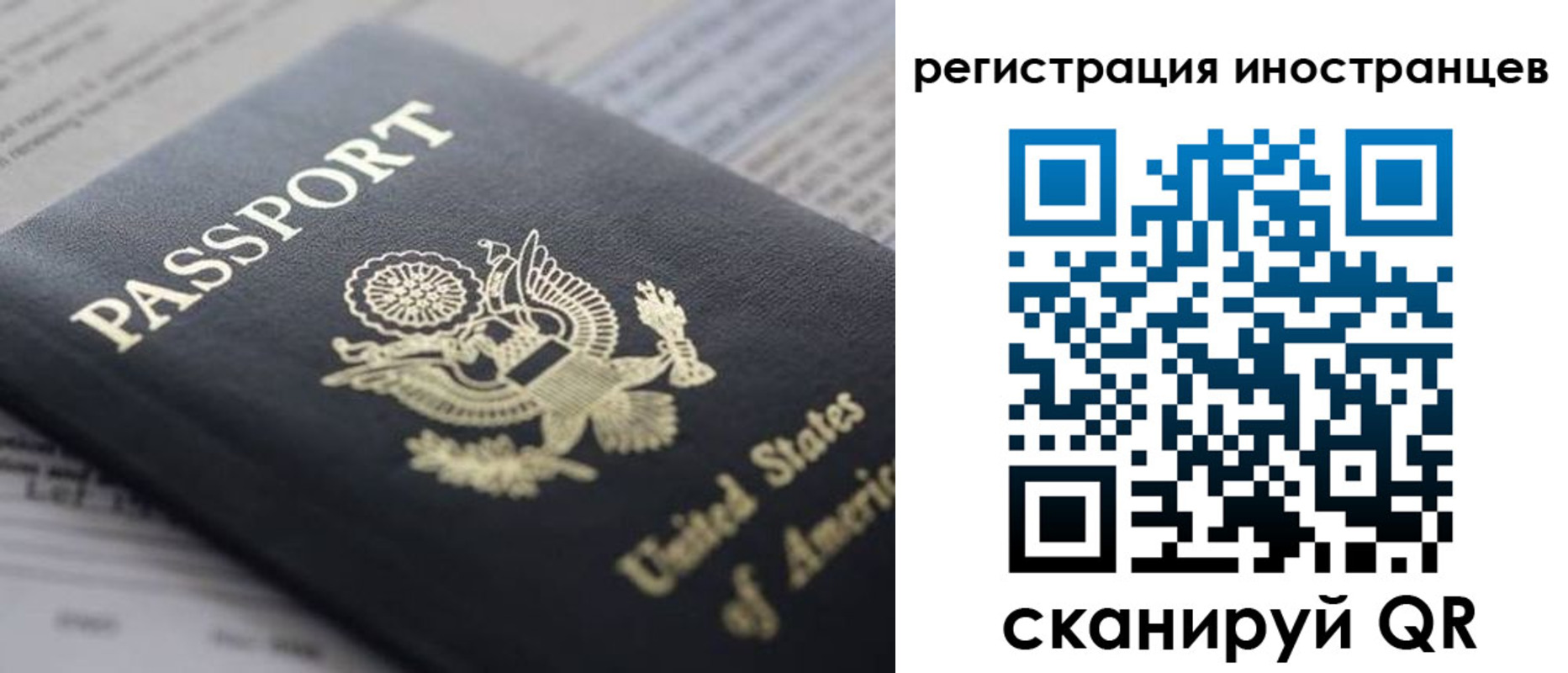 регистрация в Кондрово