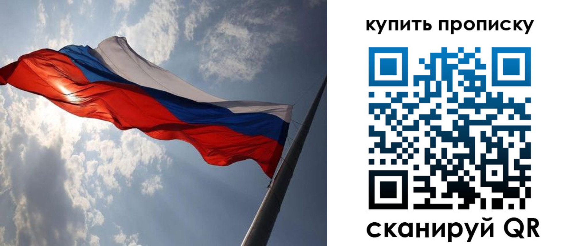 временная регистрация поиск в Кондрово