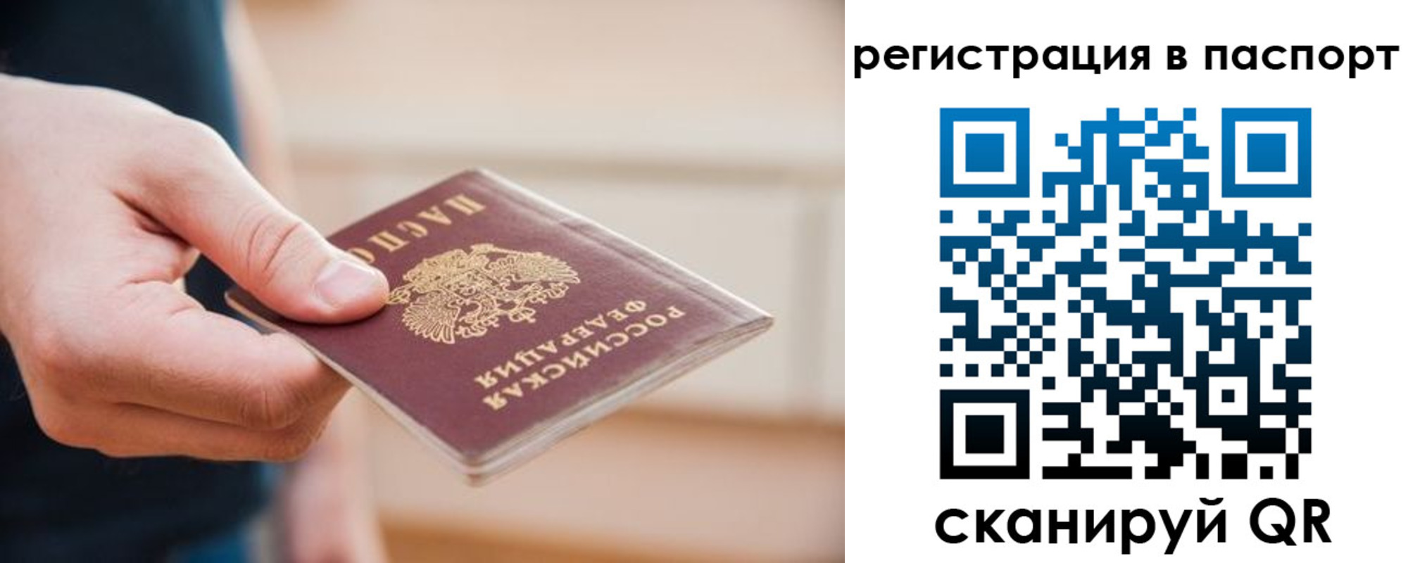 временная регистрация адрес в Кондрово