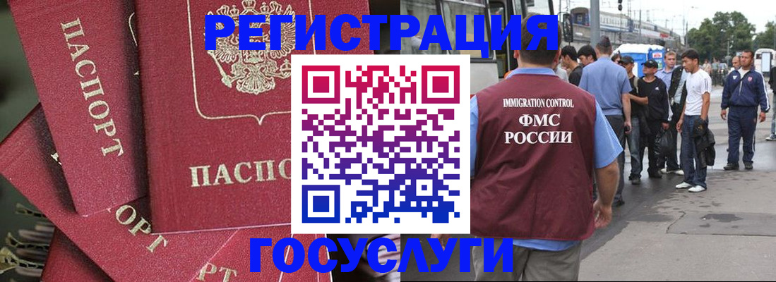 купить прописку в Кондрово